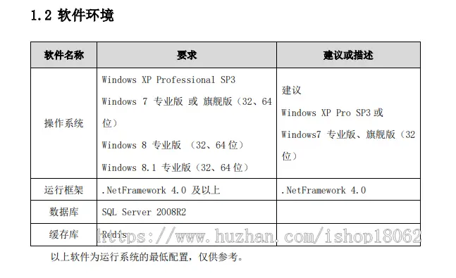 医院排队叫号系统源码 分诊系统源码 叫号系统C#源码