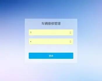 Java车辆维修管理系统源码汽车维修系统