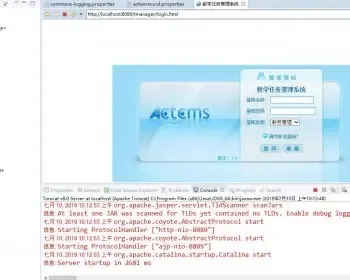 java web教务后台管理系统源码