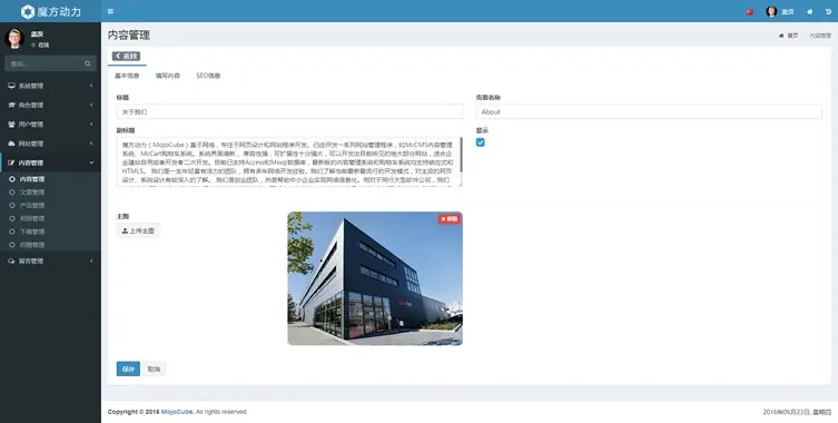 酒店中英文响应式网站模板 html5 带手机版带后台 微信微官网