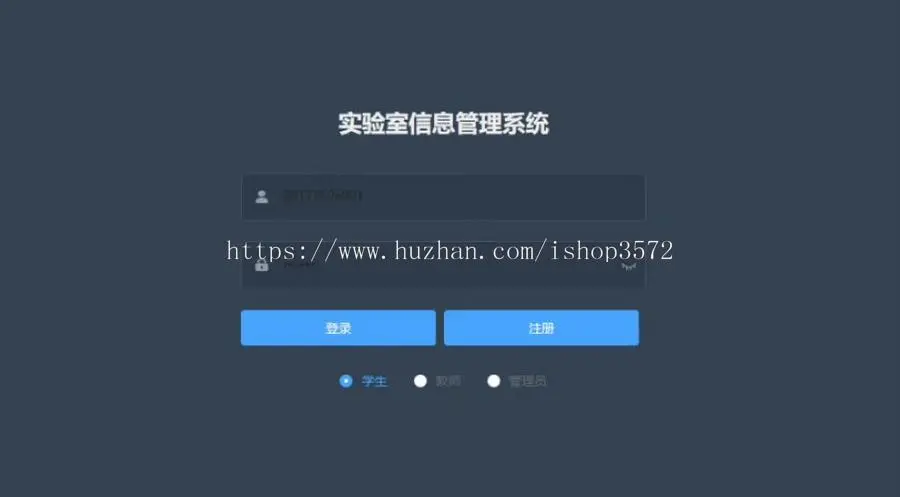 Java实验室预约管理系统带报告,springboot+vue项目,有设计报告