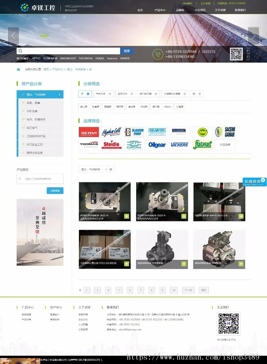 工控设备网站,泵,气动元件,液压元件,阀门定位器,过滤器和分离器,带品牌筛选和分类筛选