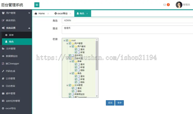 layui spring boot spring security jwt mybatis版 源码+视频 