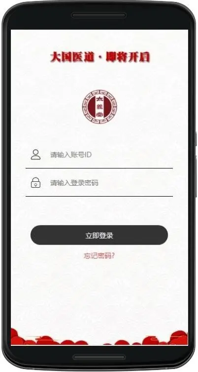 【推荐】会员报单商城/积分商城/级差公排33复制H5源_可接定制