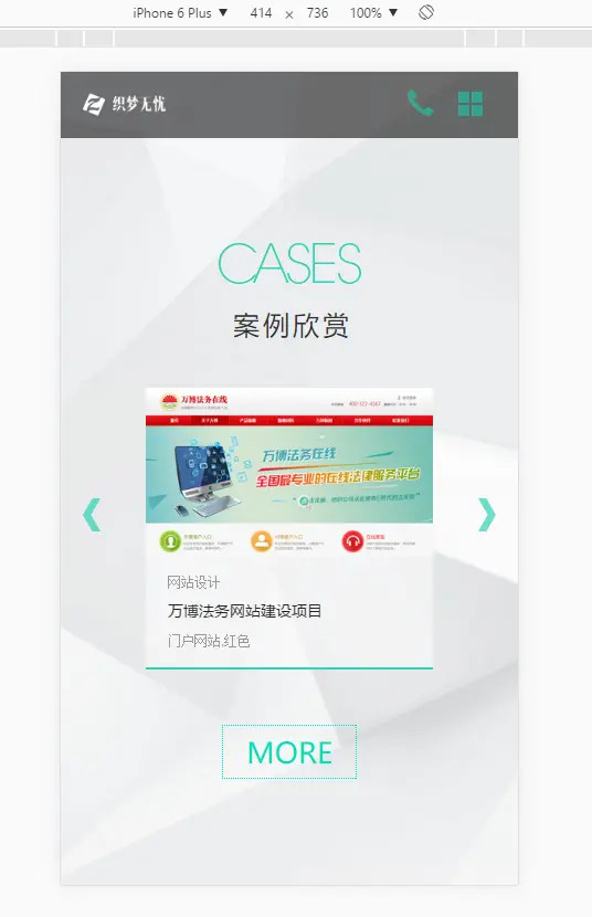 高端大气HTML5科技企业网站响应式网站带后台