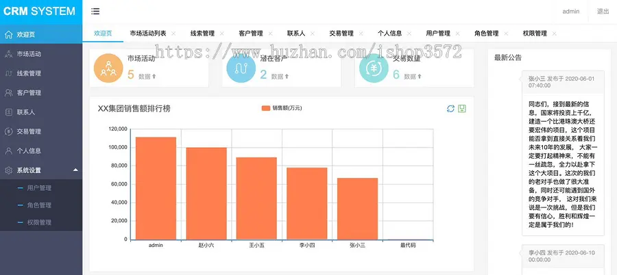 CRM客户关系管理系统 jsp+servlet

源码已亲测,包运行!标价即售价!