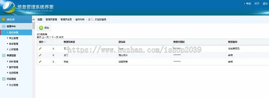 java基于springMVC+mysql的前后端视频教学系统,包括后台管理系统（可用毕业设计）