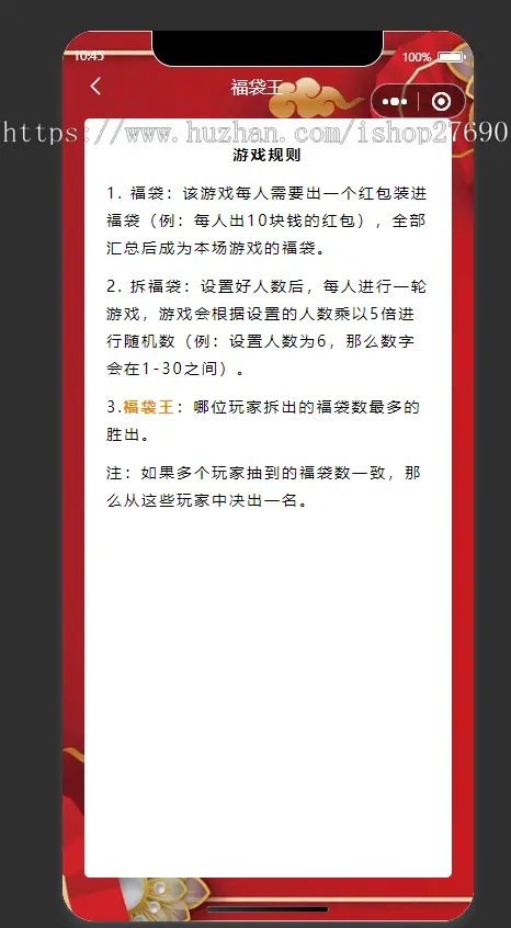 幸运红包娱乐微信小程序源码微信引流红包小程序活动小程序汪牌福袋王红牌大师程序