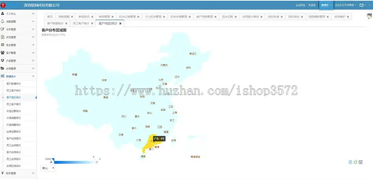 企业办公OA系统 ASP.NET源码进销存 财 审批工作流人力HR+CRM+ERP