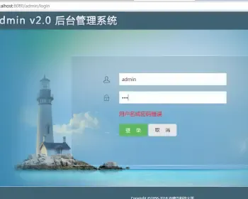 java停车位管理系统（调用百度地图API）