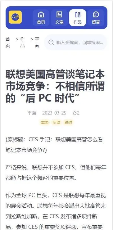 帝国CMS整站模板网站响应式HTML5个人博客作品展示/集成ITAG、百度推送、sitemap