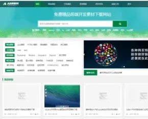 站长素材下载类网站源码 织梦模板源码