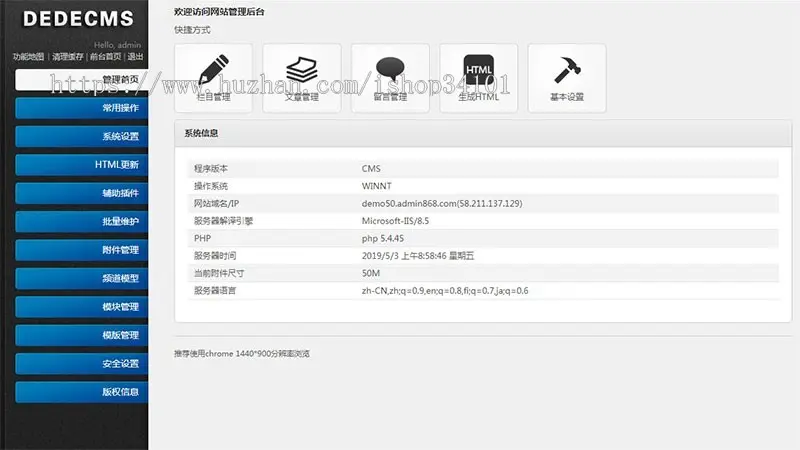 （自适应手机版）刷卡pos机金融数据支付电子科技公司网站织梦模板 移动支付设备pos机网站