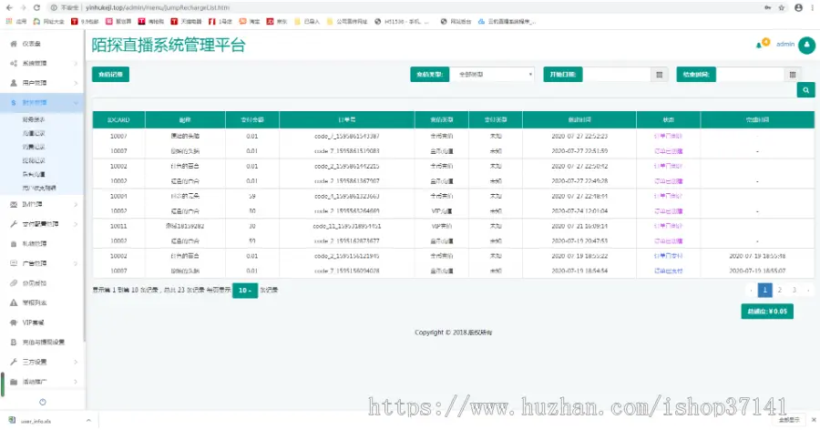 语音视频1v1社交聊天交友软件一对一视频聊天语音聊天APP小视频直播源码部署二开 