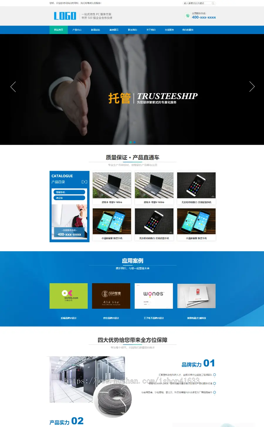 帝国CMS模板整站HTML5响应式手机自适应企业公司产品展示作品文章新闻网站+安装教程