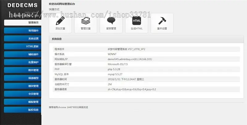 响应式粮食大米米业类织梦模板 HTML5响应式农业农产品网站源码带手机版