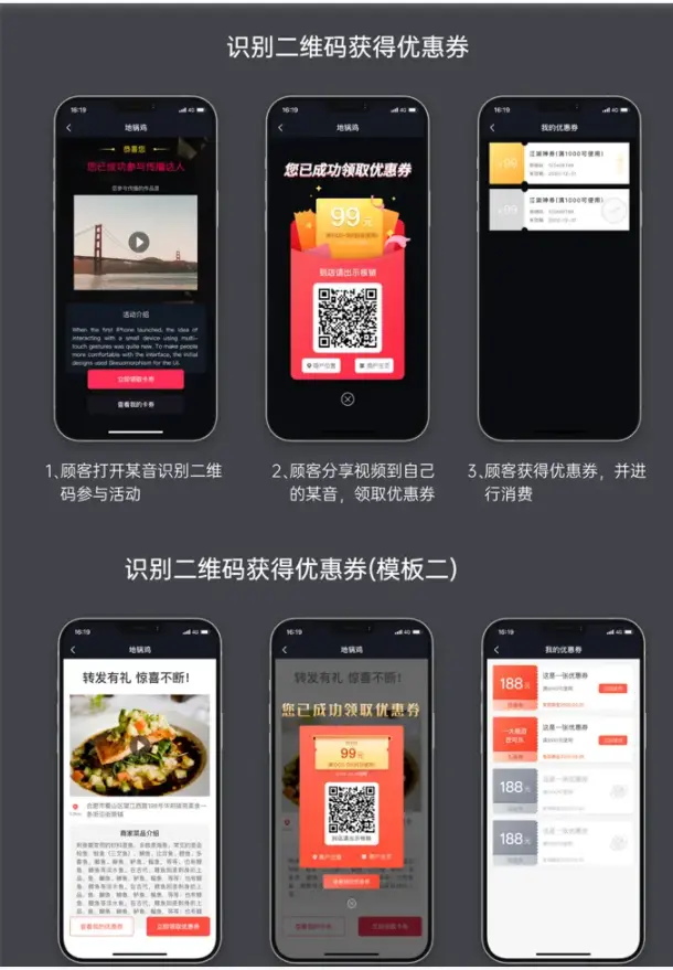 【thinkphp独立版】抖音快手双霸屏自动发短视频同城获客爆店码引流芒果大师抖客推江湖