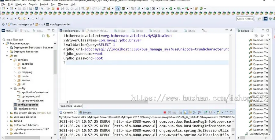 SSM框架公交查询系统源码开发环境myeclipse/eclipse + mysql