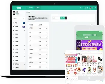 flycms三合一放单联盟平台淘客联盟站淘宝客cms，app，小程序，微信公众号