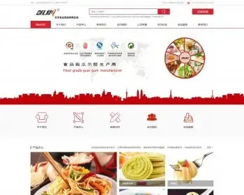 食品添加剂企业网站，食品改良剂网站源码