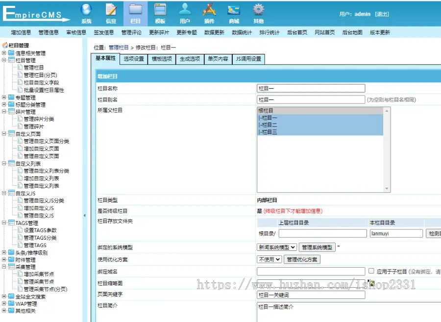 帝国CMS响应式极简个人博客自媒体类模板 文章博客类网站模板源码