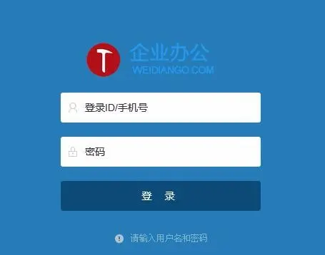 ASP.NET客户关系OA进销存财务审批工作流HR CRM ERP源码企业办公系统 