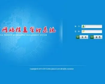 JAVA项目框架源码网站源码前端加后台