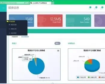 伍华聪全套框架源码 bootstrap框架源码