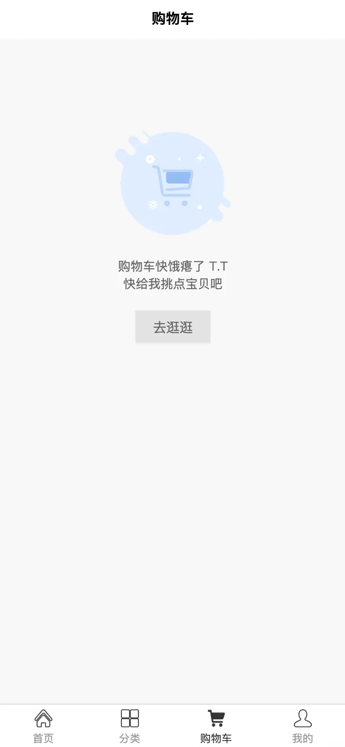 2023PHP小程序商城微信小程序支付宝小程序APP公众号和H5端五端合一uniapp开发