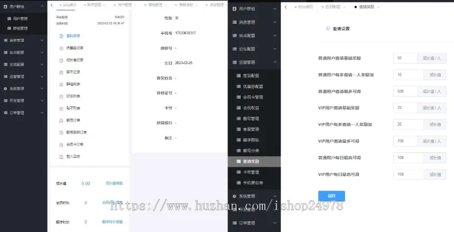 即时通信-聊天社交-IM/苹果ios/社交软件-聊天软件