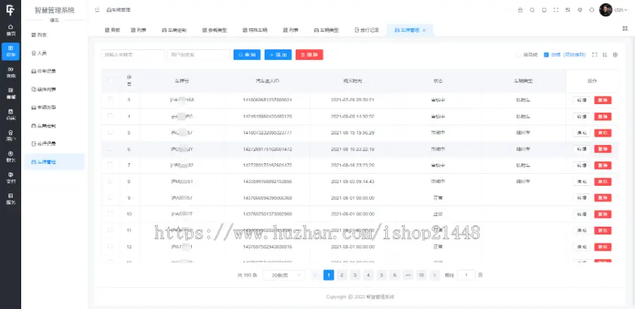 智慧停车场微信小程序源码提供定制开发