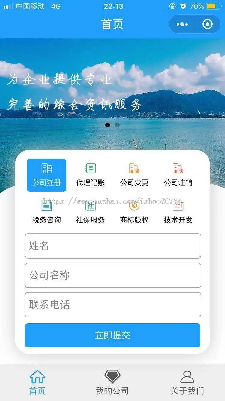 .Net微信小程序开发财务企业CRM管理系统（毕设） 