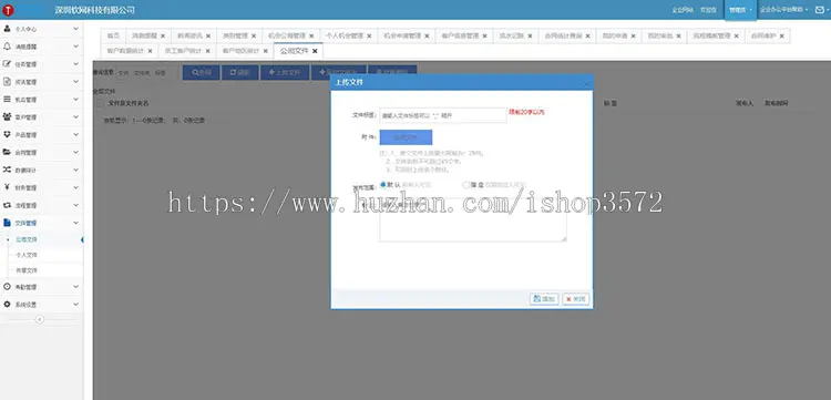 企业办公OA系统 ASP.NET源码进销存 财 审批工作流人力HR+CRM+ERP