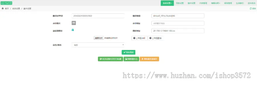 响应式网站大气宽屏 html5模版企业网站源码手机自适应带后台.net