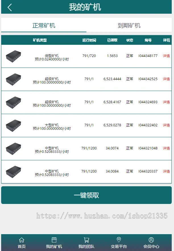 2019云升级版新增屏蔽省市,运营级云源码每天释放