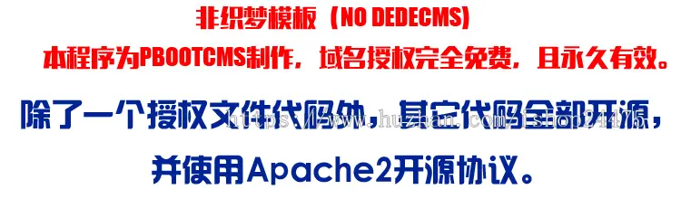 自适应蓄电池企业网站源码模板 PHP能源科技网站源码程序带后台