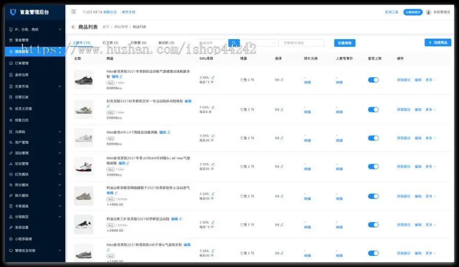 红叉盲盒App源码元气部落芒趣叮当盲盒小程序数码盲盒App