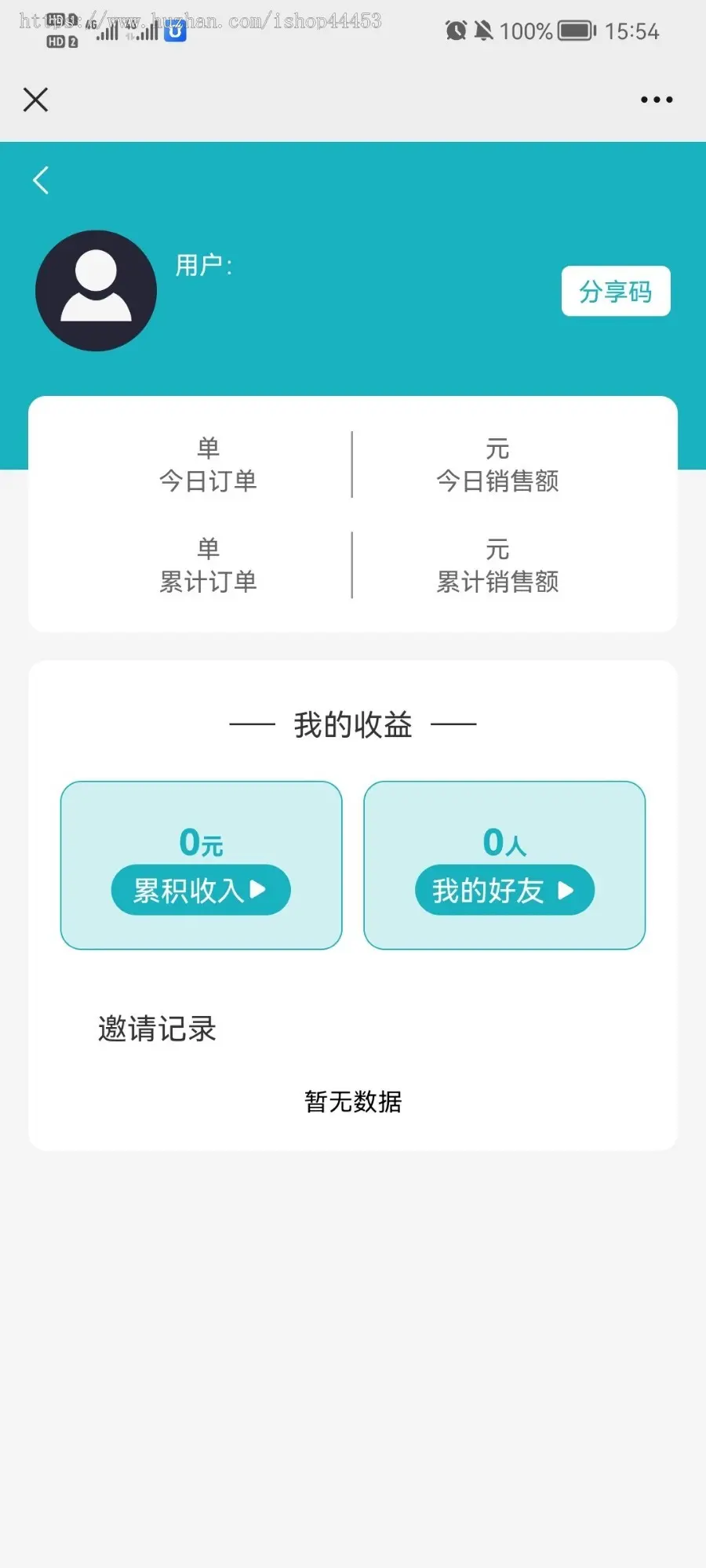 修复版预约上门做饭系统源码 同城家宴代办带厨师入驻软件 月子餐病人餐营养餐 开源+App