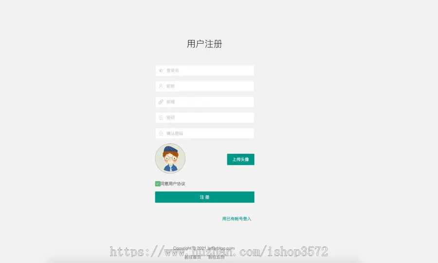 基于Java web SSM框架和layui构建的博客系统源码（包含前后台）