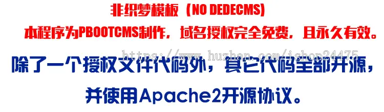 响应式玻璃幕墙企业网站源码程序PHP装修材料工程网站模板程序带后台管理