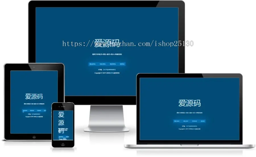 2+7html5导航网址发布页,个性防丢导航,备用跳防丢导航,备用地址转换页,防失联网站导航