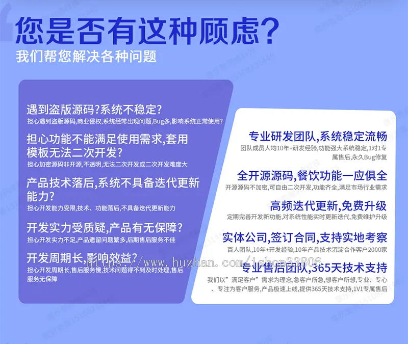 外卖点餐小程序源码扫码点餐在线支付单门店多门店连锁店管理餐饮奶茶点单系统