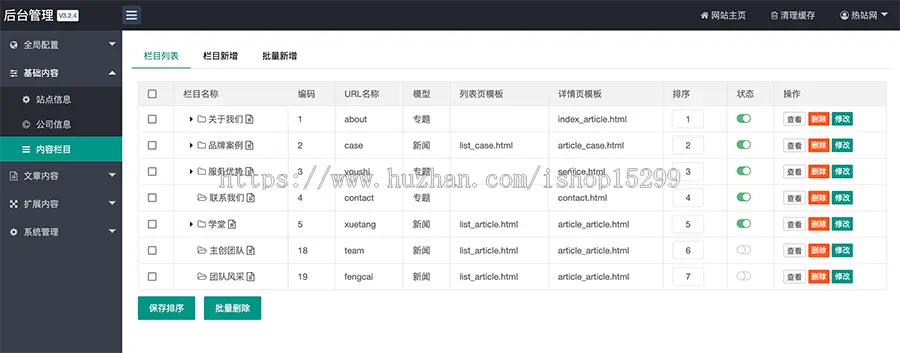 （自适应手机端）品牌战略营销设计网站模板 HTML5品牌策划设计类网站源码