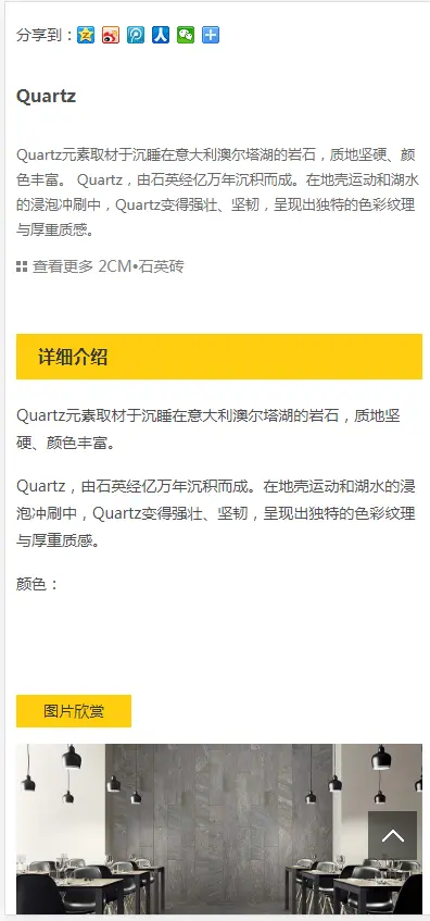 （自适应手机版）中英文双语响应式建筑行业织梦模板 建筑行业建筑公司网站模板