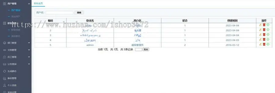 商城系统源码项目【基于SSM框架+thymeleaf的JAVA项目源码】