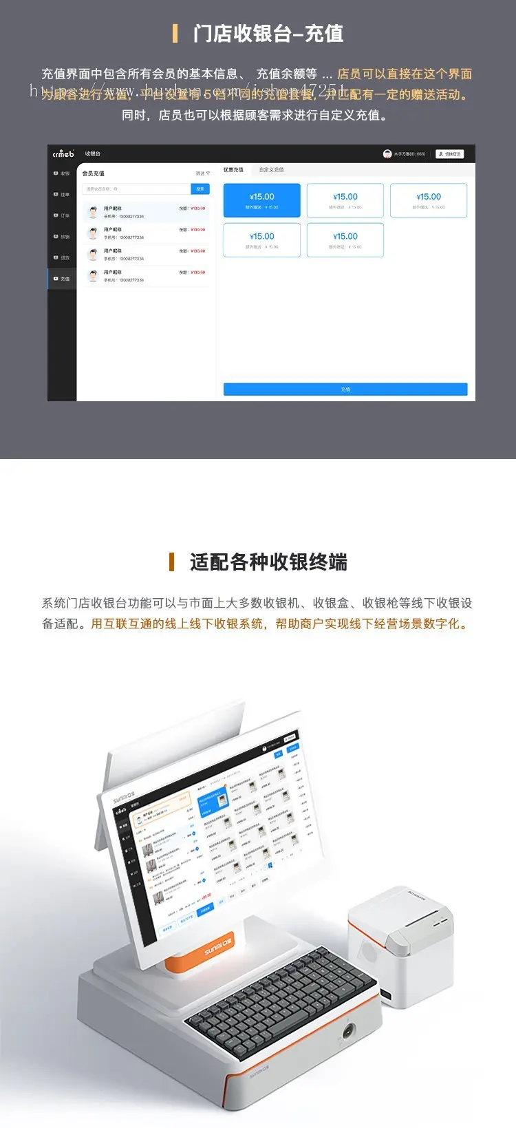 CRMEB 多门店微信小程序商城源码公众号商城直播拼团砍价秒杀thinkphp6+swoole4 