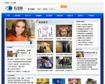 DEDECMS仿奇闻网新闻文章资讯类整站dedecms源码 修正版