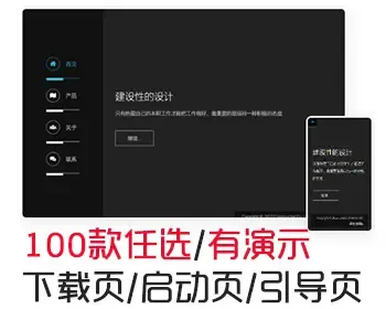 黑色酷炫个人博客简介单页面HTML5