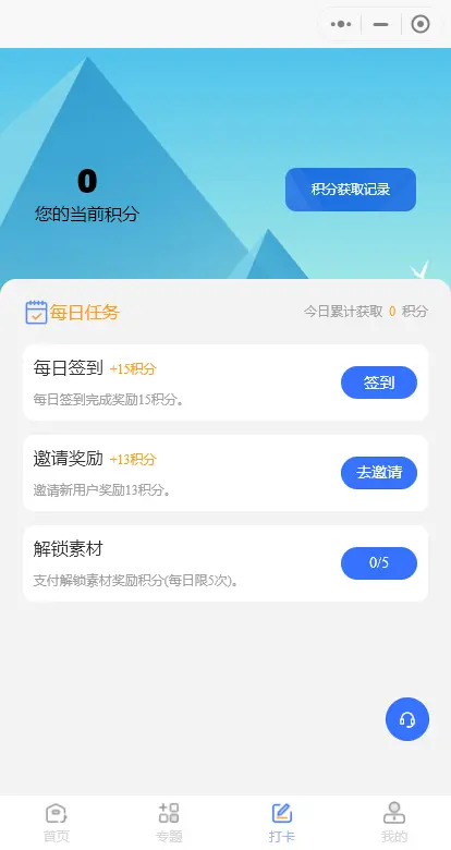 资源云库小程序 可做知识课件付费 源码平台小程序等带积分商城可对接流量主