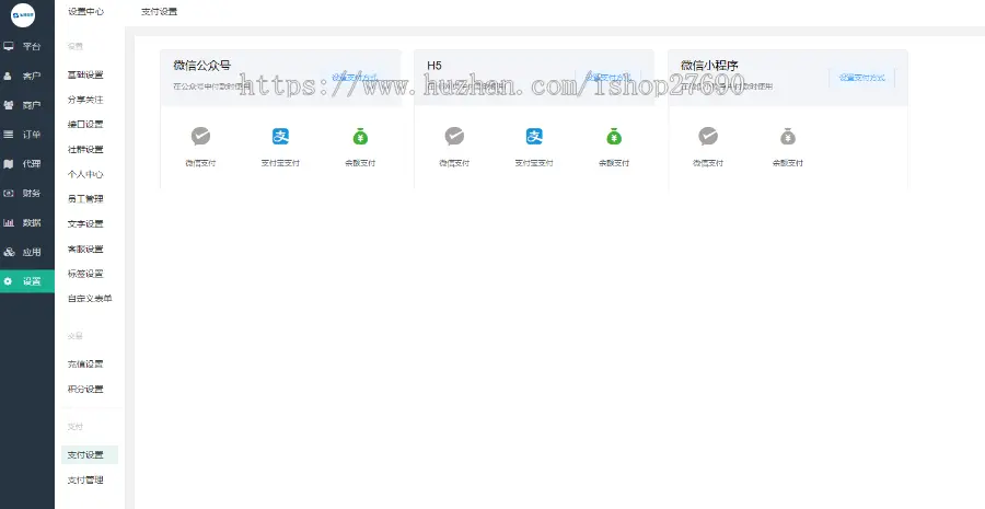 【2022运营版】智慧城市同城多商家入驻优惠券拼团会员卡分销合伙人多城市代理同城商圈